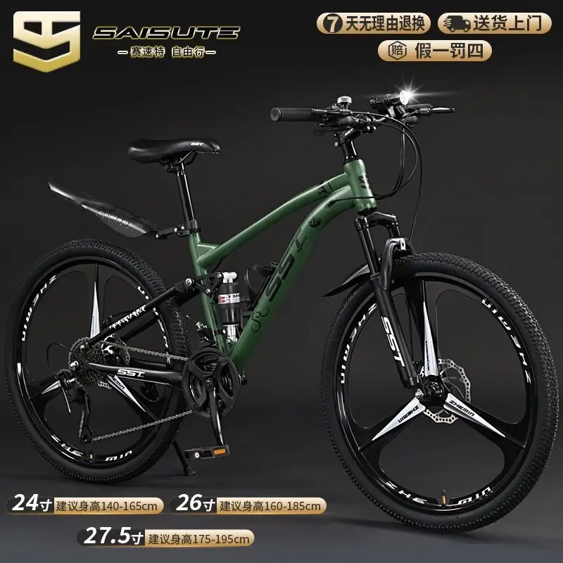 AliExpress NONE Soft tail mountain adult bicycle front rear double shock absorption variable speed disc brake off-road road racing bicycle