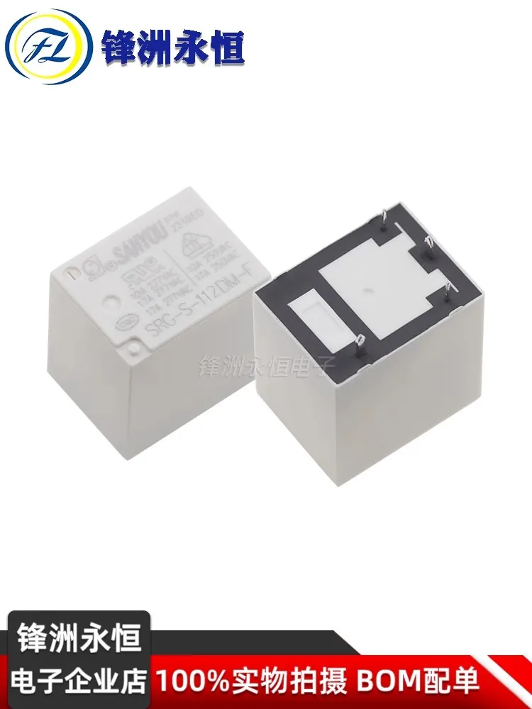 1PCS SRG-S-105DM SRG-S-112DM SRG-S-124DM Relay 4 Feet A Set Of Normally Open 17A277VAC HF152F