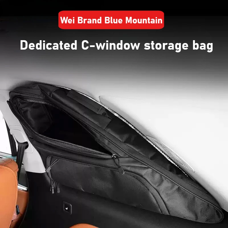 

Для Wei бренда Blue Mountain Smart Pilot 2023-2025 багажник C сумка для хранения окна расширительная сумка для кемпинга аксессуары для интерьера