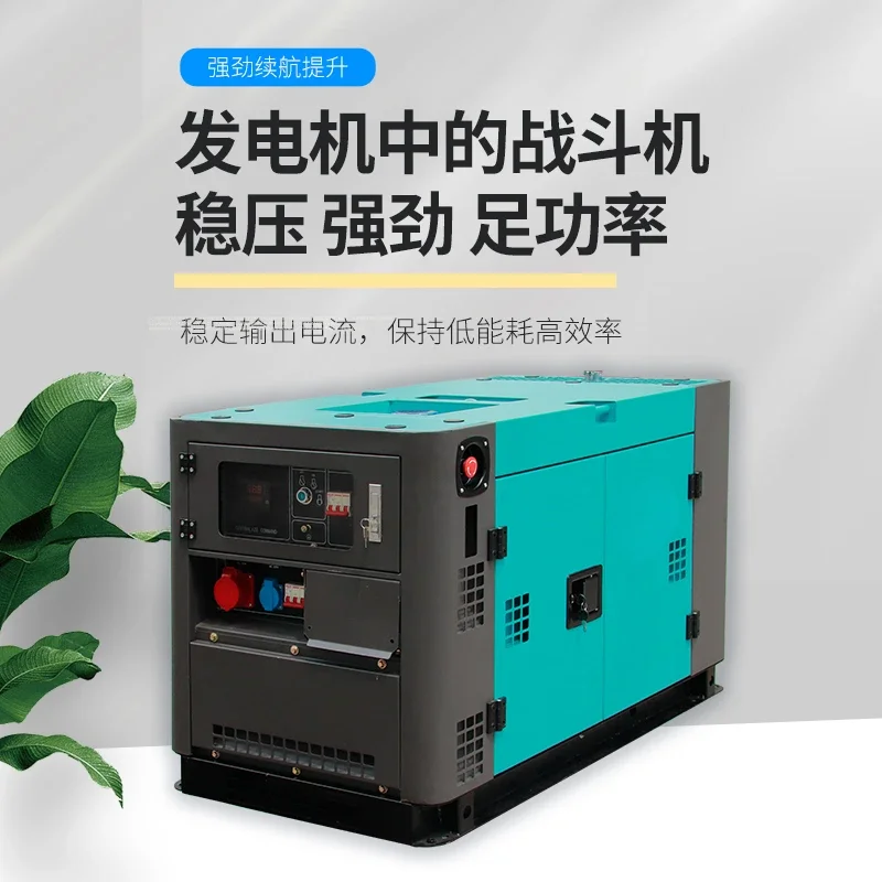 Customized Diesel Double Cylinder 10/12/15/20kW Generator Mute Water Cooling Single Three-Phase 220380V KW Small Air Cooling