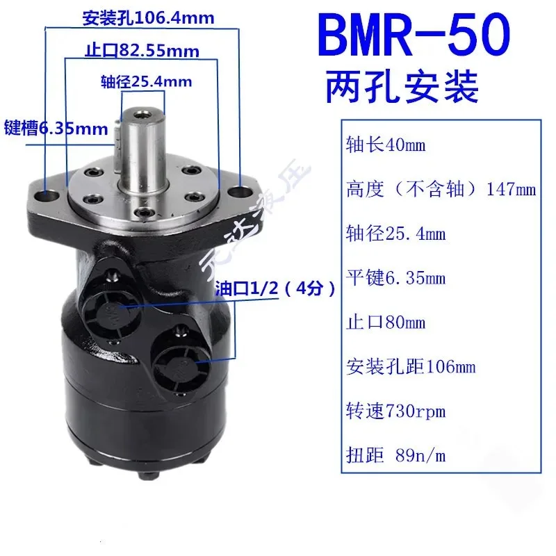 BMR-400 BMR-500 Hig…