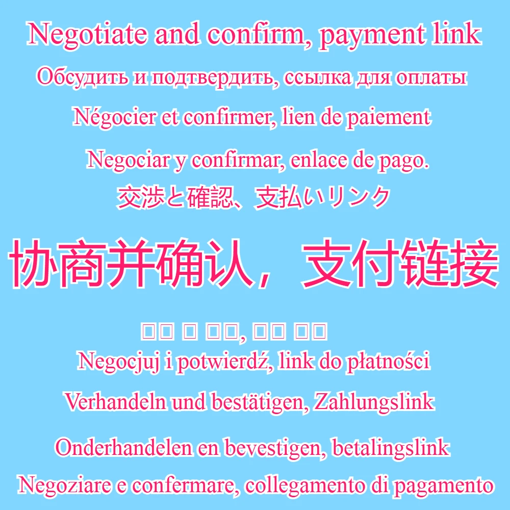 Negotiate and Confirm, Payment Link