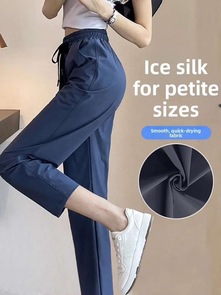 

Rouje Dsyle женские спортивные брюки из ледяного шелка летние тонкие повседневные брюки для бега Qui Dry Nine Points повседневные брюки