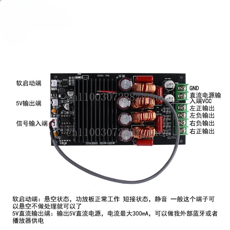 TPA3255 High Power Dual Channel 2 * 300W Power Amplifier Module Stereo Class D Fever HIFI Digital Power Amplifier Board/In Stock