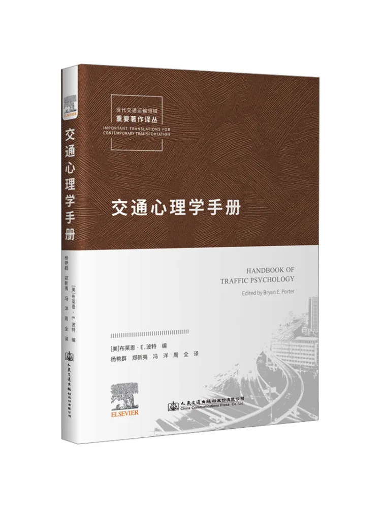 

Книга-Winshare Рука дорожной психологии