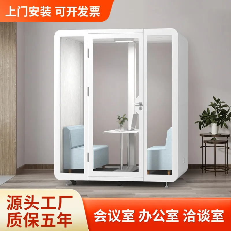 Xinjiayin soundproof room silent warehouse business negotiation reception office meeting room interview live stream mobile phon
