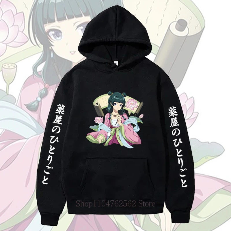 Anime The Apothecary Diaries Women Hoodies Fall Winter Casual Harajuku Fashion Cute Long Sleeve Tops Fleece Pullover Sweatshirts