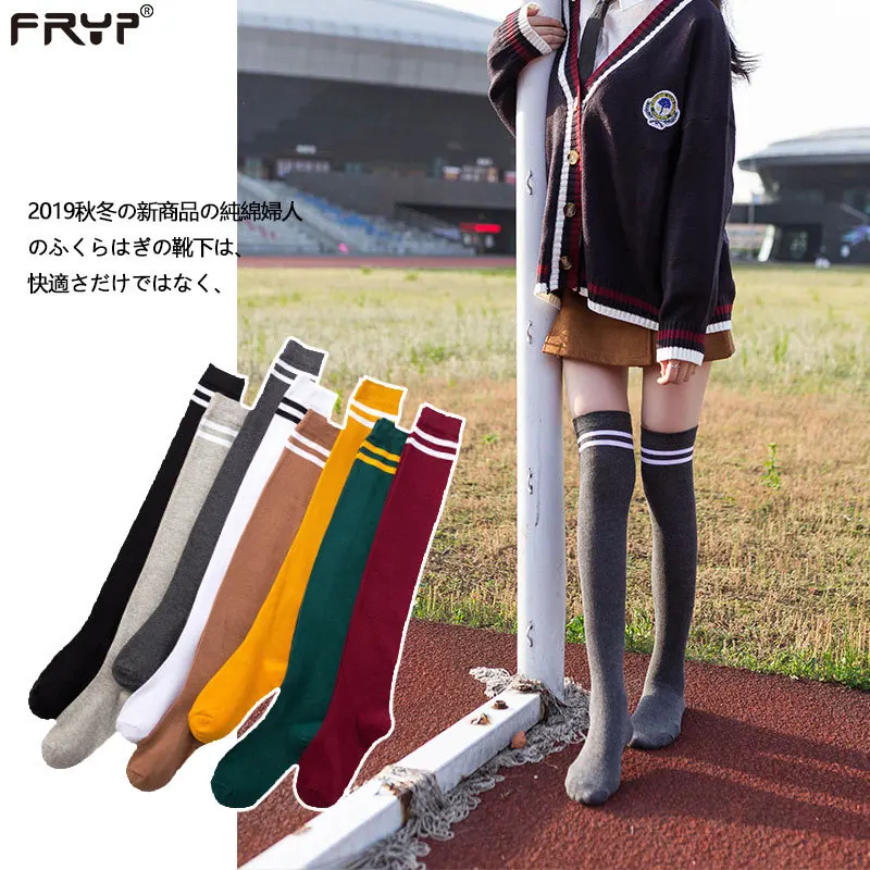 

Cotton School Girl Over Knee Stocking Long Adorable Anime Tight Warmer High Black White Kawaii Student Cosplay Sailor Moon