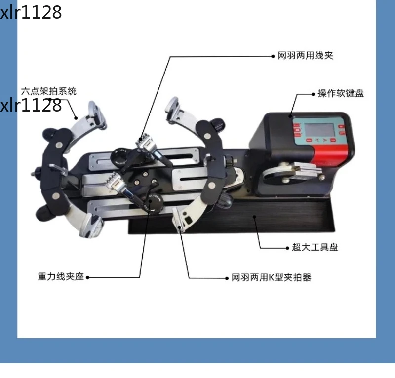 Badminton Tennis Squash Racket -  Electronic Stringing Machine - Elec M8
