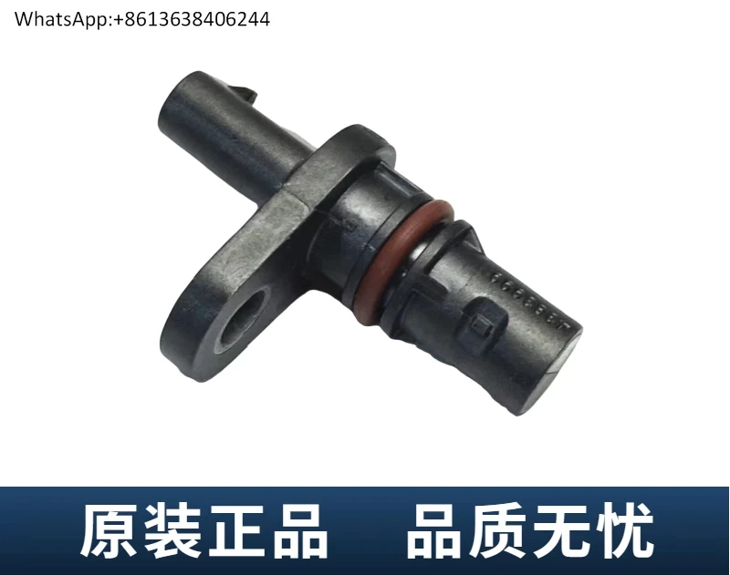 

Original factory, crankshaft camshaft position and speed sensor, Foton 3.8 Omarco Aoling Dongfeng Tianlong