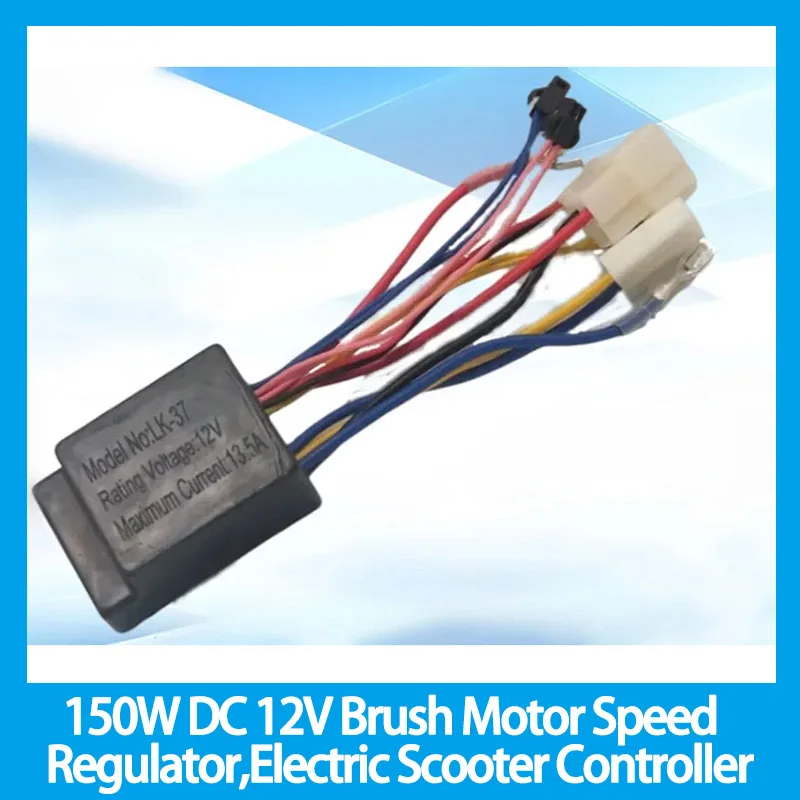 150W DC 12V Brush Motor Speed Regulator, Speed Control, Electric Scooter Controller Electric Bicycle Controller