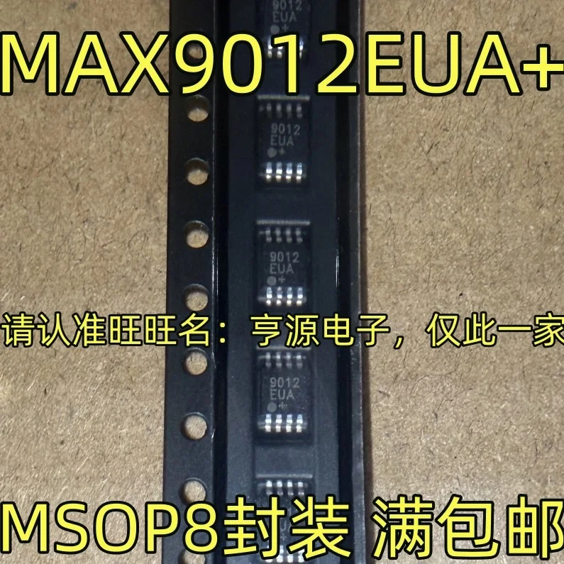 

MAX9012EUA SOP 9012EUA 9012 EUA MAX9012EUA+ NEW