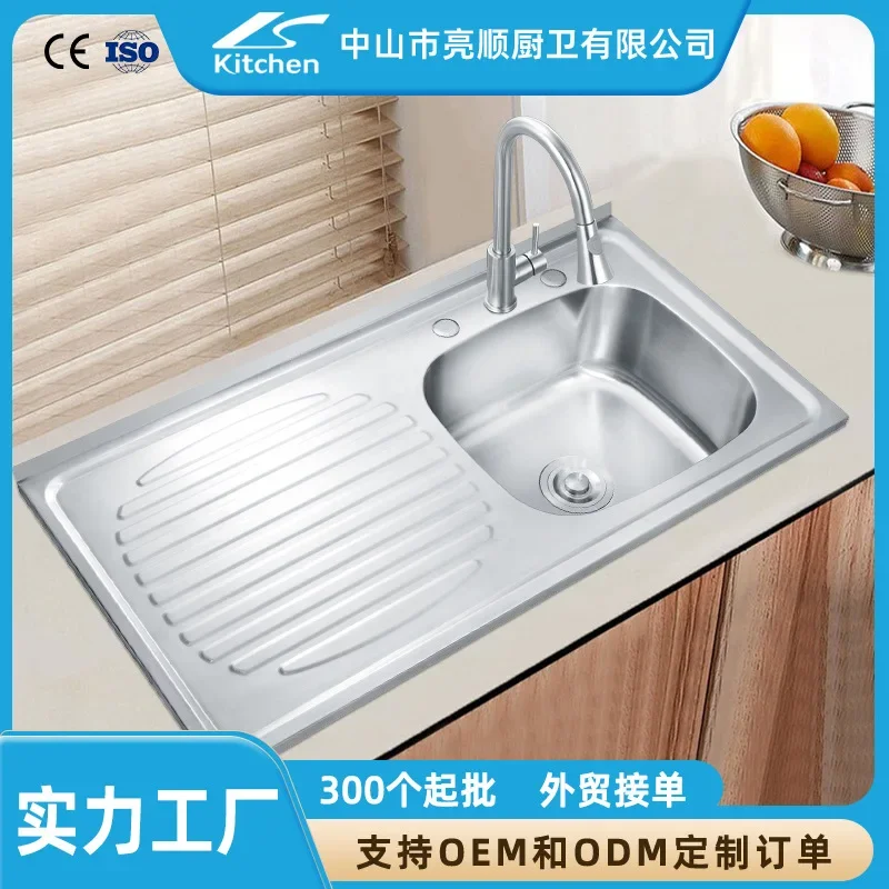 Supply stainless steel 1000X500 about plate with sink wash basin high large capacity long kitchen sink