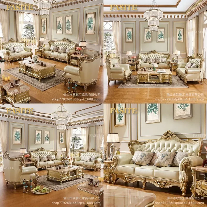 For European French Court Living Room U-Shaped Solid Wood Leather Sofa Double-Sided Carved Champagne Gold 123 Combination