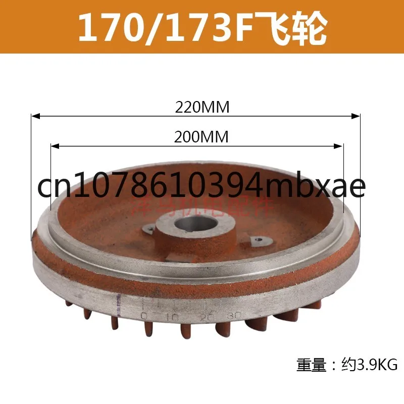 Air-Cooled Diesel Engine Generator Accessories Complete Collection 170 173 178 186f 188 192F Diesel Engine Flywheel