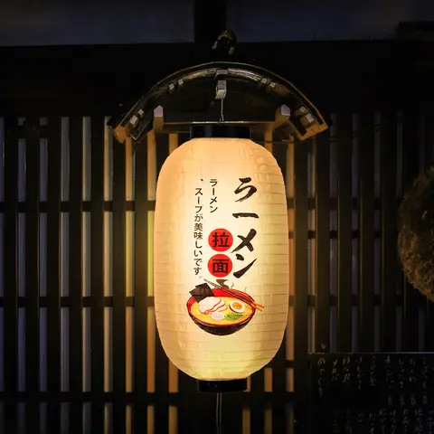 Lanternes de Style japonais de 10 pouces, lanternes suspendues à impression traditionnelle chinoise, lampe lanterne de Restaurant à monter soi-même pour Restaurant de Sushi