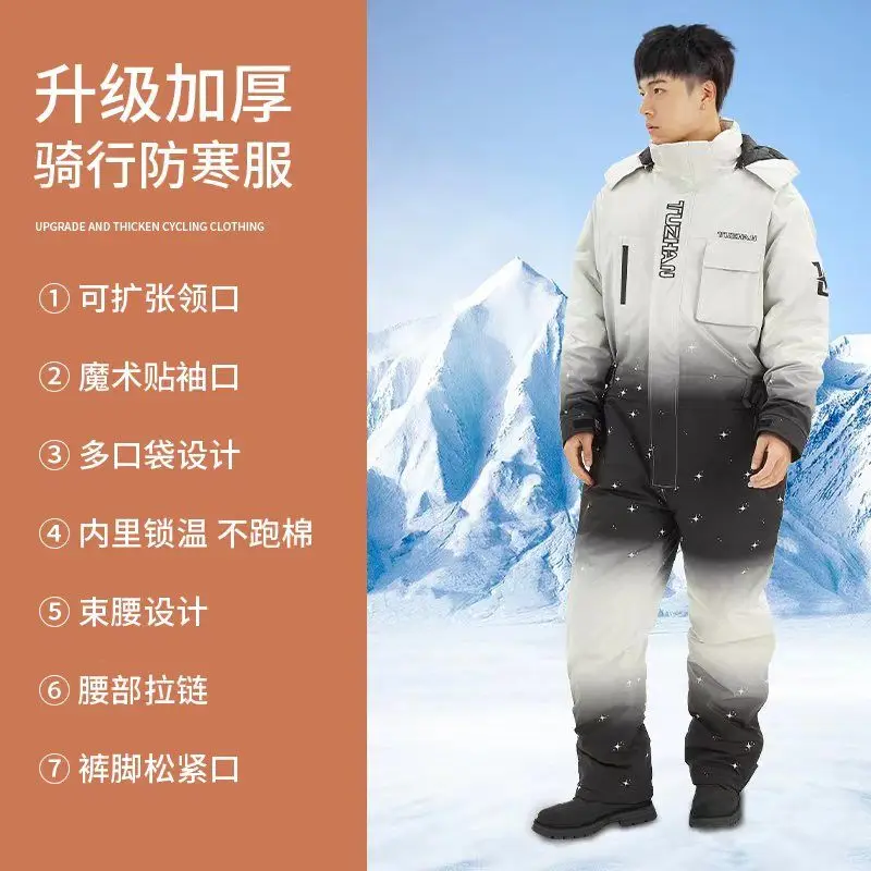 Winter Velvet Thickened Waterproof and Warm Cycling Cold Clothes Electric Vehicle Zipper Windshield Motorcycle Jacket Winter - view 6