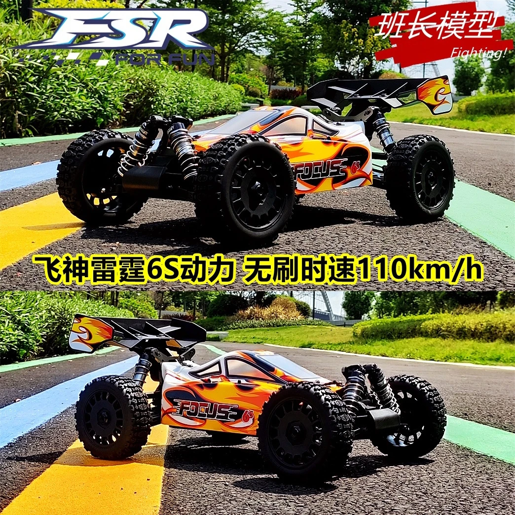 FSR RC Racing Car, 2.4Ghz High Speed Remote Control Car, 1:8 4WD 100+KM/h RTR Off-road RC hobby Radio remote control vehicle