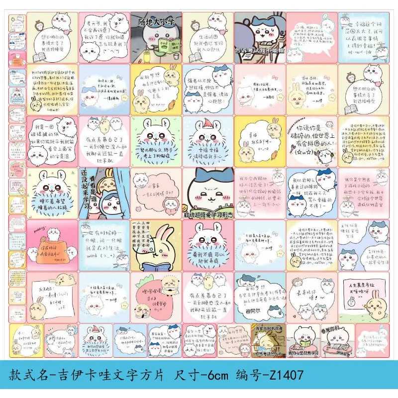 

New Acrylic Patch Chiikawa Series Cute Cartoon Animation Handmade DIY Material Accessories Square Special Shape Collectible Gift
