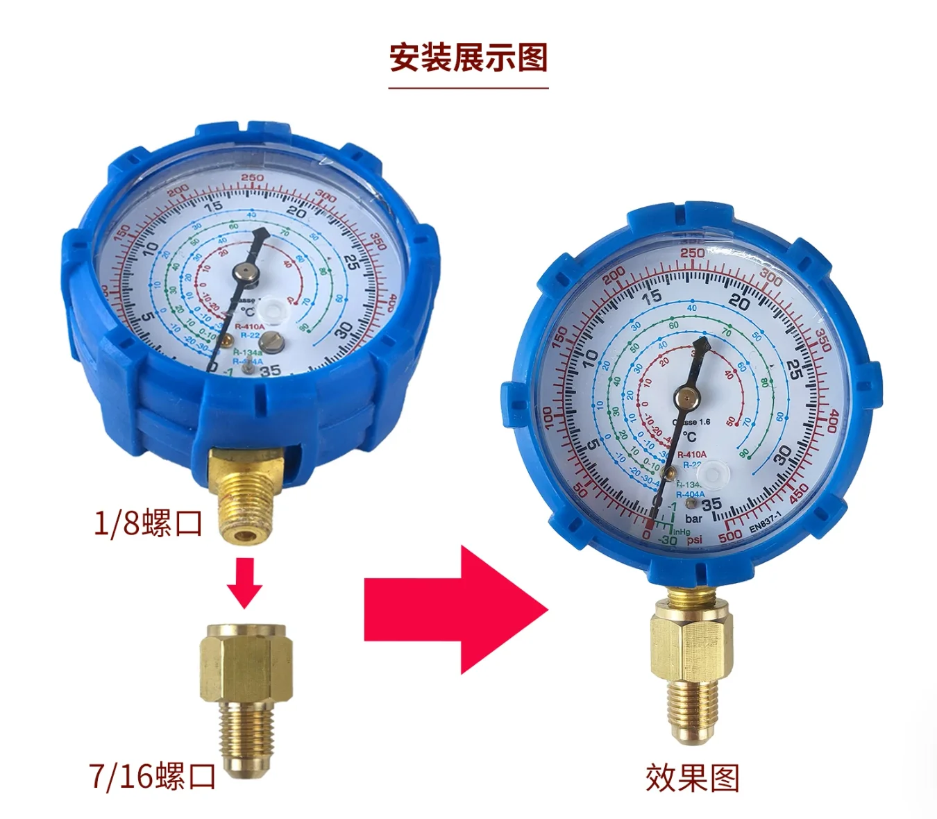 British header adapter 1/8 to 7/16 UNF-20 Screw mouth English meter head with direct fluorine tube adapter fittings NO.D0573
