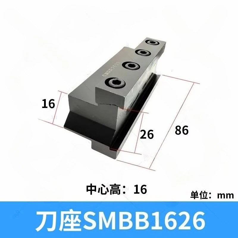 1PC SMBB1626 SMBB2026 SMBB2032 SMBB3232 MGMN Blade Holder Set Tool Rest