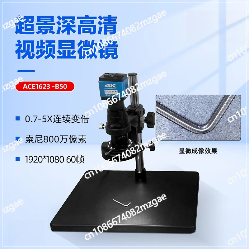 HDMI industrial inspection video microscope 4K ultra-clear camera electron microscope magnifying glass detector measurement