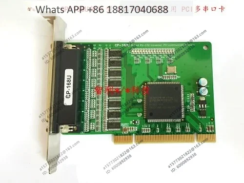 CP-168U Smart 8-Port RS-232 Universal PCI Multi-Serial Port Card