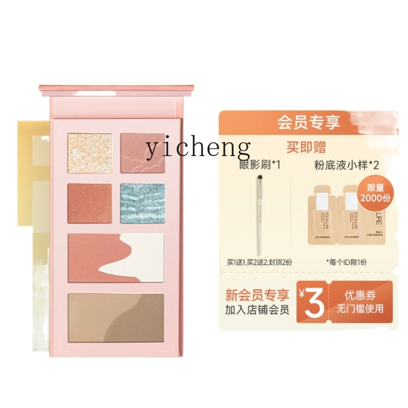 

YY Eye Shadow Plate Blush Repair Integrated Earth Color Powder Pure Desire Wind