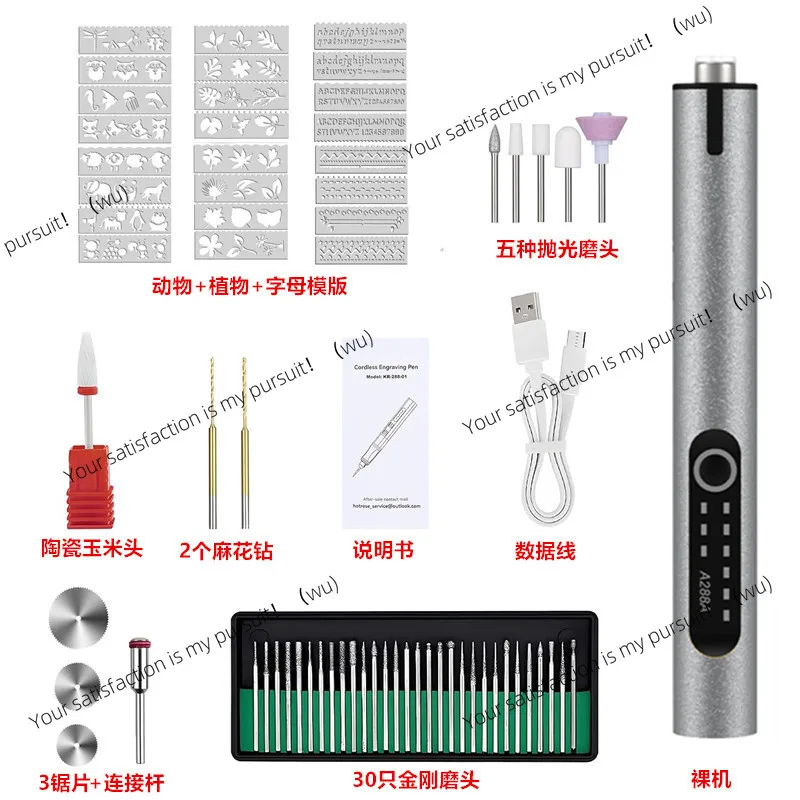 

Набор из 68 предметов, электрическая шлифовальная гравировальная ручка, сверлильно-полировальный станок, штамповочный станок для грецких орехов, электрическая шлифовальная машина,