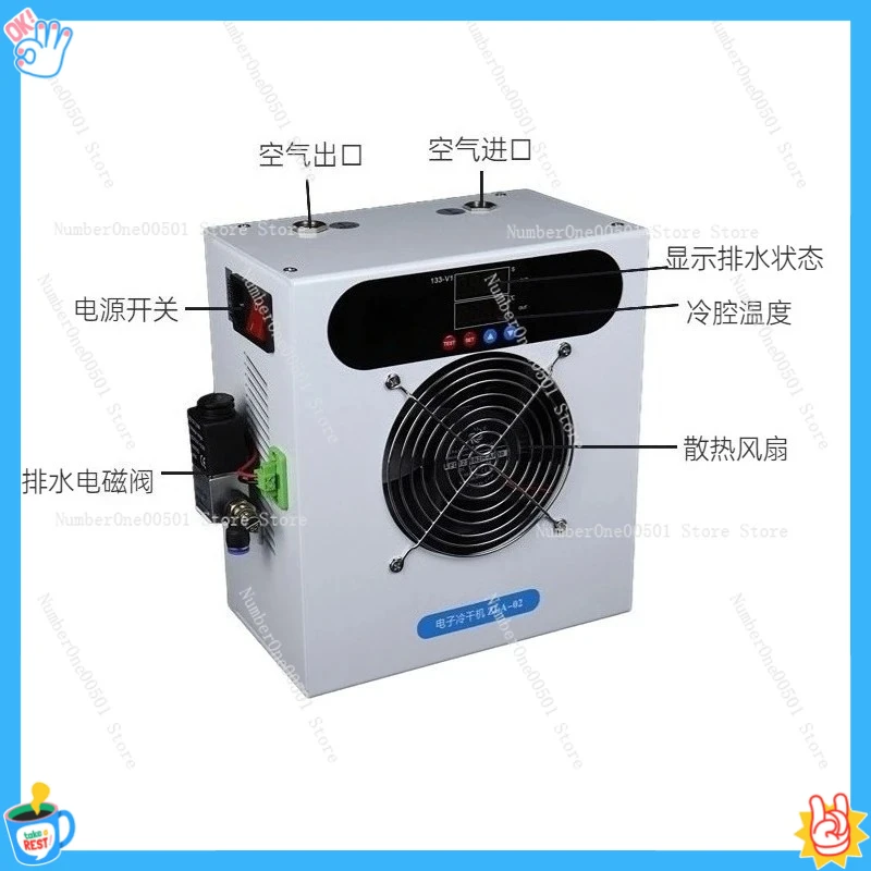 

Industrial Grade ZLA-02 Refrigerated Compressed Air Dryer Cold Dryer High Efficiency Water Removal Automatic Drainage