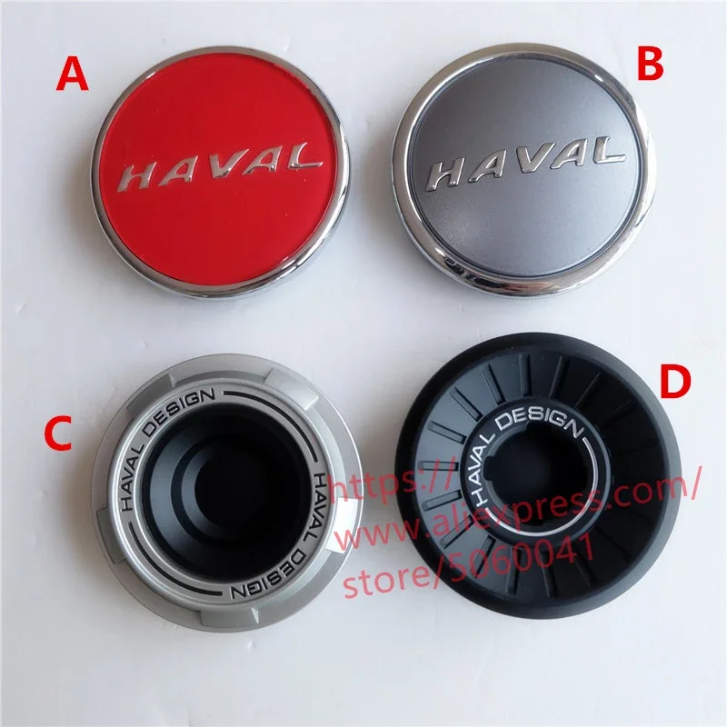 1PCS Wheel Hubcap for Great Wall Haval H6 H2/H4/H7/H8/H9/H2S