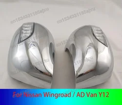 Car styling For Nissan Wingroad / AD Van Y12 2006 Door Mirror Covers with LED Novel Style 2PCS ABS Chrome Plated