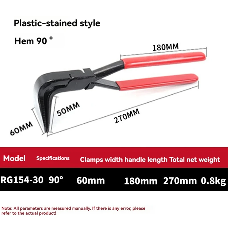 3PCS Folding Pliers Bending Pliers 45/90/180°Folding Pliers Set With Nonslip Handle Metal Bending Pliers Set For Roofers