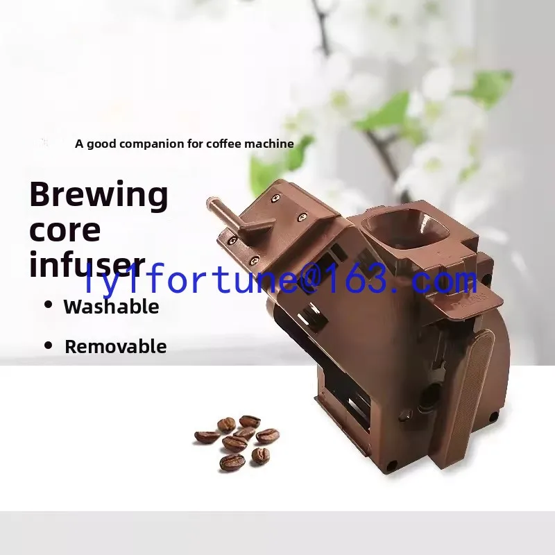 Suitable for automatic 06/Q07R/07S machine brewing core brewer coffee machine accessories (note the model when placing an order)