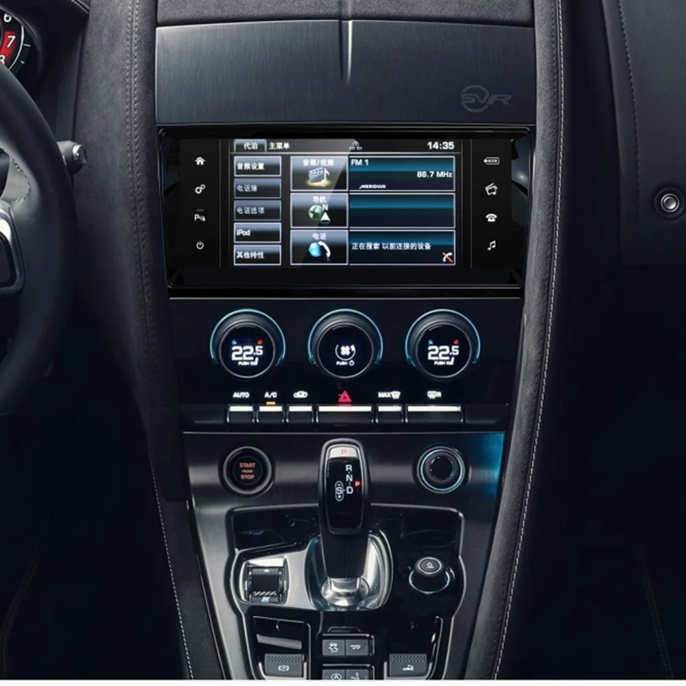 For Jaguar F-type 2013 - 2024 10.25 Inch Car Radio Multimedia Video Player Bosch Harman Navigation Android 13 Octa Core 8+256g