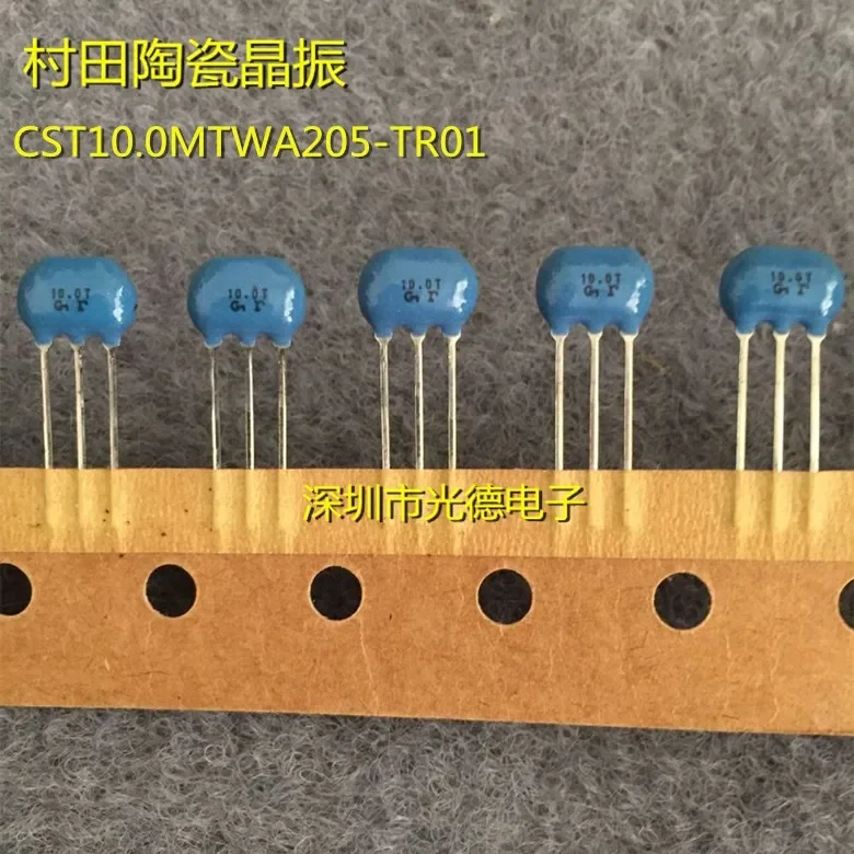 

100PCS/ ceramic crystal oscillator CST10.0MTWA205-TR01 CST10.0M 10MHZ in-line 3-pin ribbon