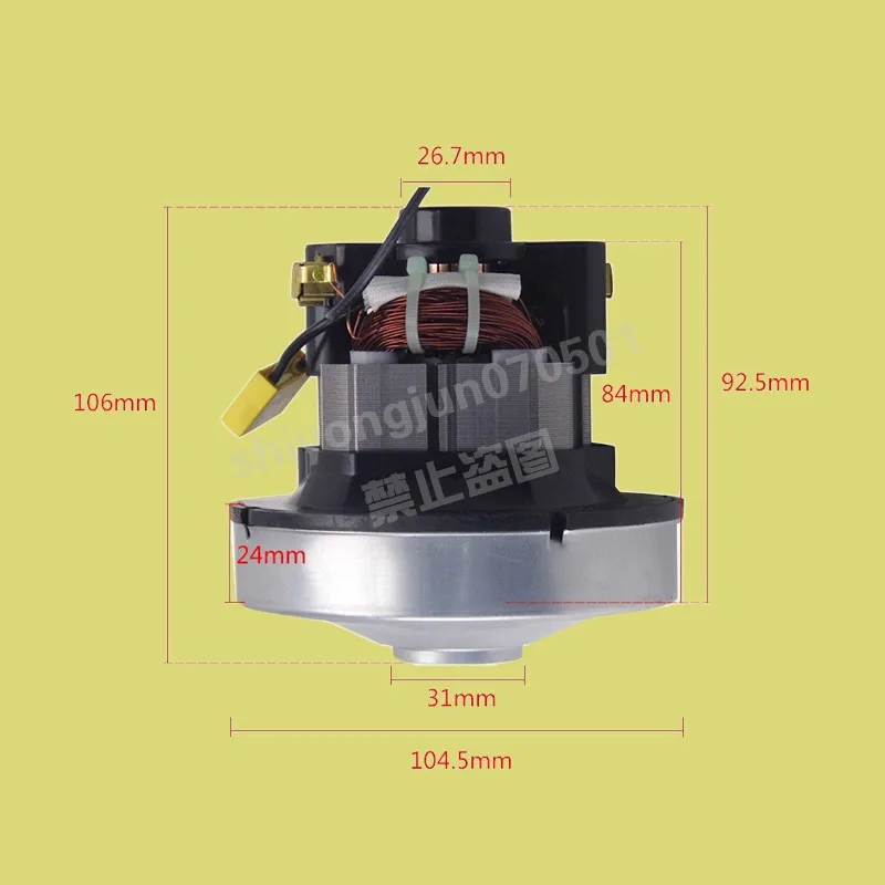 Adapted Delma vacuum cleaner motor accessories DX178E DX188E DX199E V2Z-S24-L