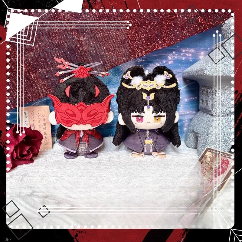 

12cm Anime Game NARAKA Ning Hong Ye Yu LingLong Kawaii Cosplay Dango Cotton Doll Keychain Cartoon Mini Plushies Toy Figures Gift