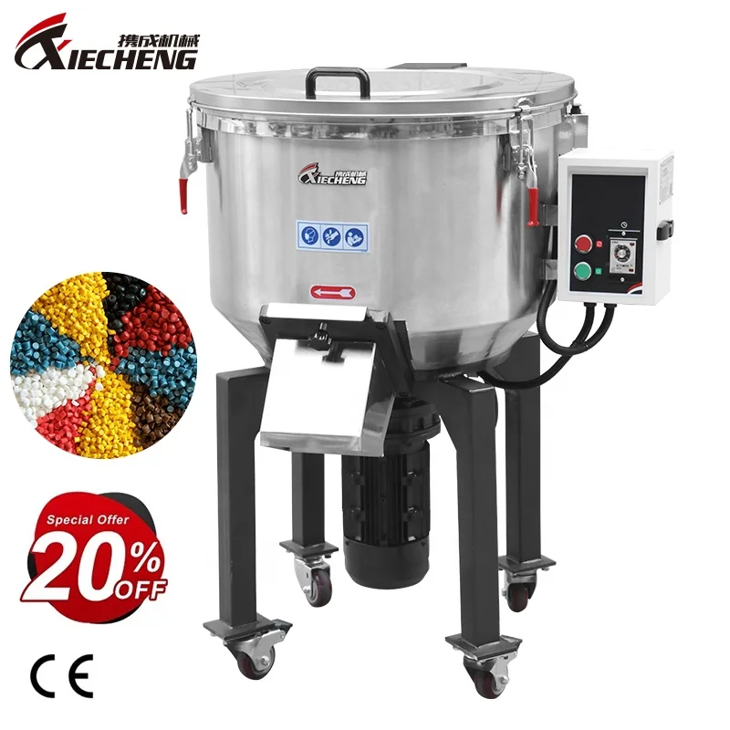 CE 50/100/150/200KG Industrial Blender Stainless Steel Plastic Granule Color Mixing Agitator Vertical Plastic Mixer Machine