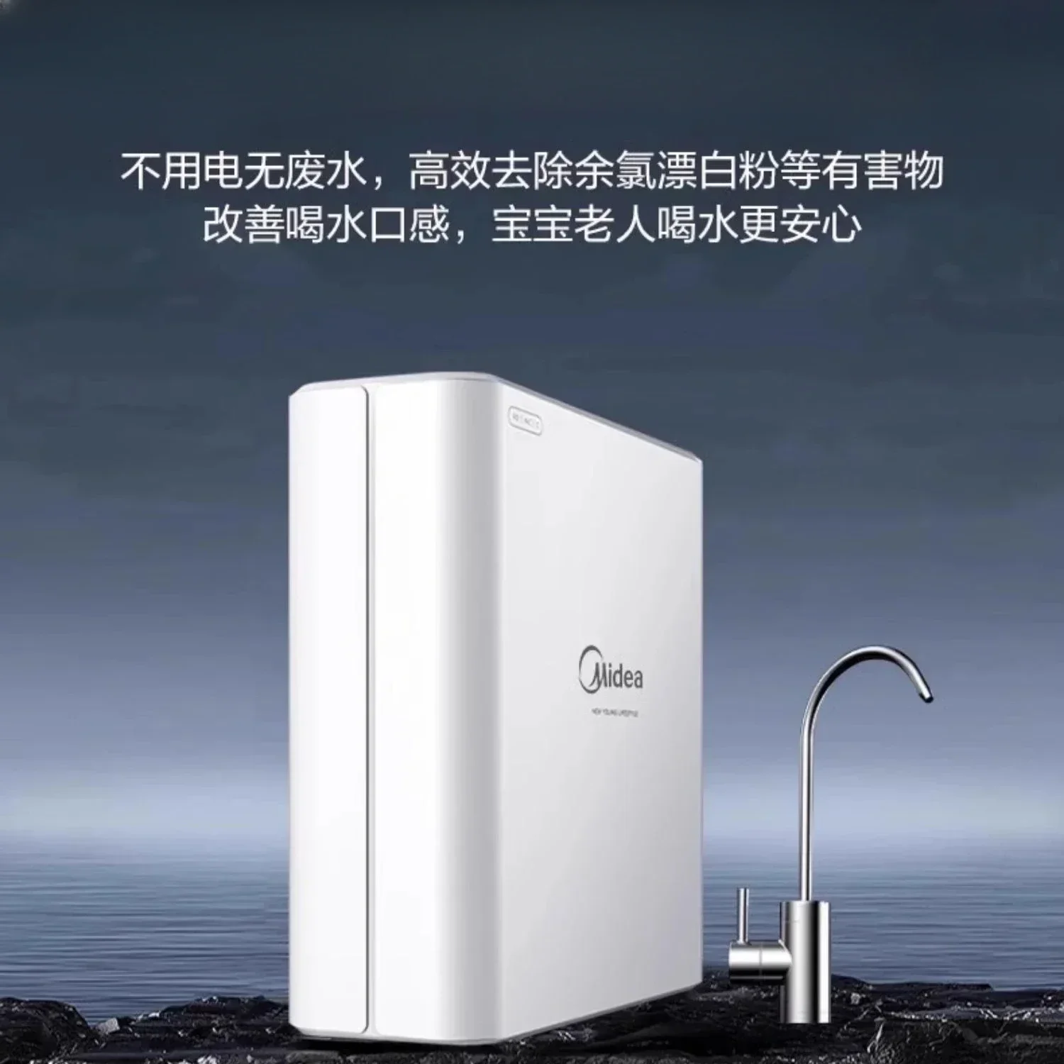 kitchen Water purifier  Mother  Baby  direct drinking water ultrafiltration machine household  tap pre-filter kitchen large flow