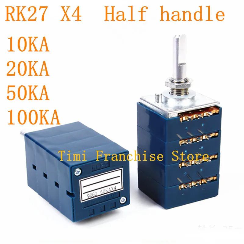 100% NEW  ALPS RK27 type 10KA 20KA 50KA 100KA X4 Half handle quad balanced four-channel audio volume potentiometer