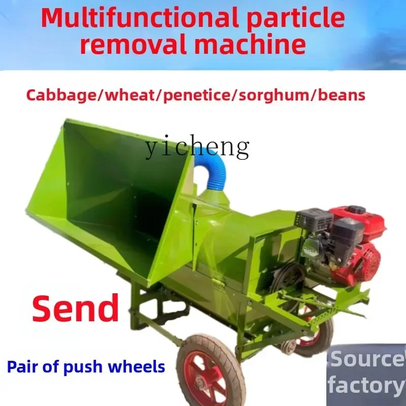 A1 rape rice soybean multifunctional thresher sorghum wheat agricultural thresher  engine household rice beater