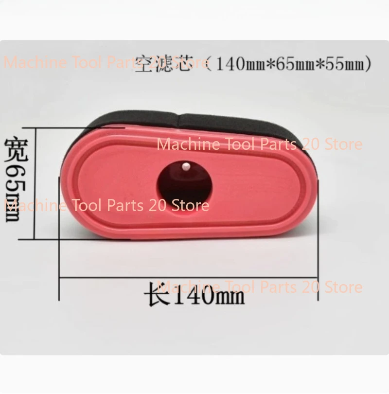 Air filter for Weibang Loncin IP170 1P70FA LC1P70 1P75 LC1P70FA 196CC engine lawn mower air cleaner