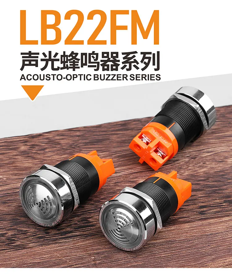 22mm Roter Blinkender Hochdezibel Wasserdichter IP65 Alarm-Buzzer Messing Verchromt LED 12V 24V 220V – Detail 1