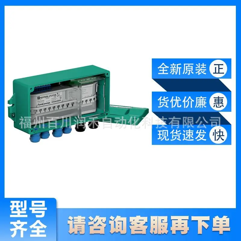 F2D0-FB-EX4.CGS Germany P + F fieldbus devices support FISCO and Entity New Inquiry