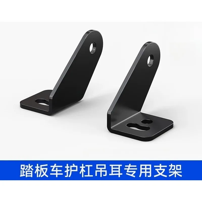 Adjustable Light Bar Mounting Bracket for Scooter Motorcycle Crash Bar