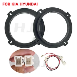 2pcs Car 6.5 Inch Speaker Adapter Mount Pad 6.5