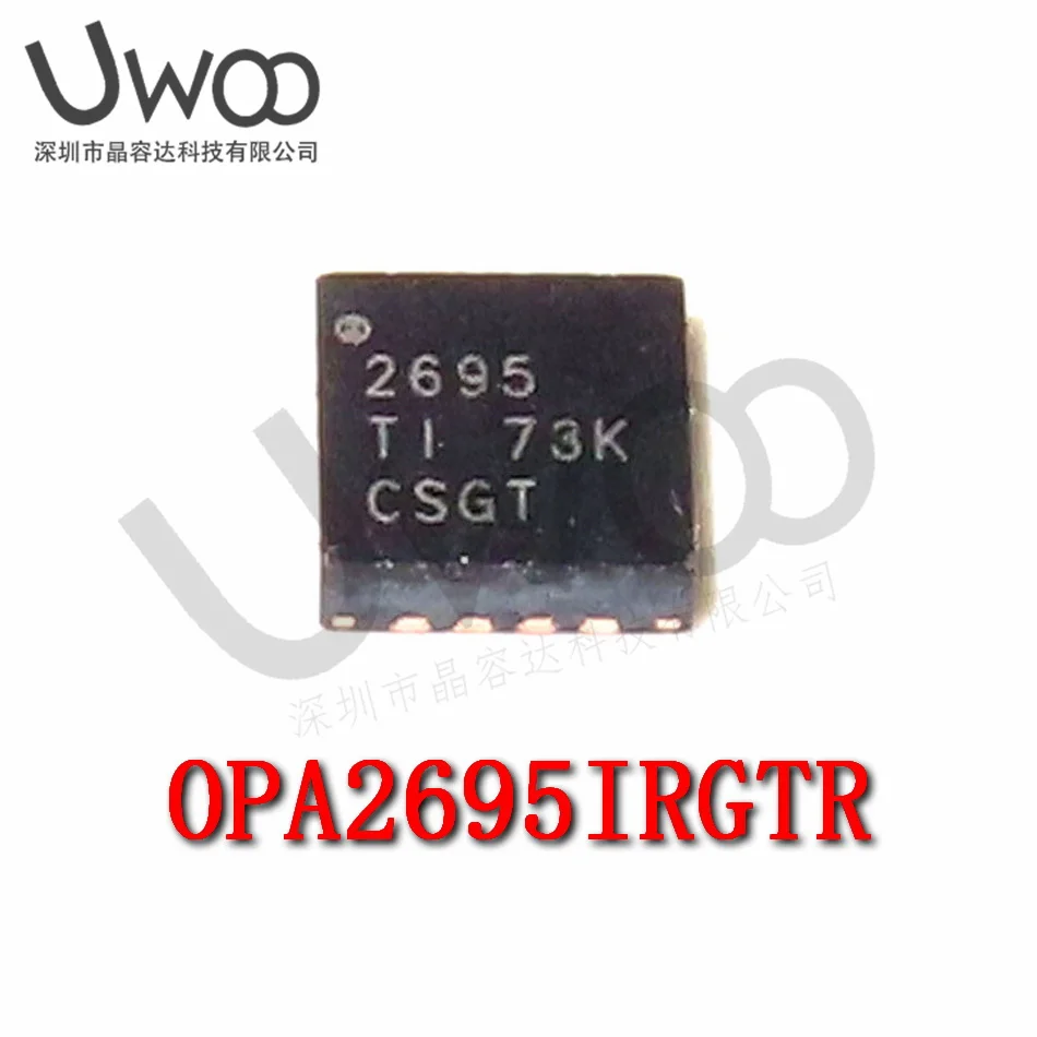 

10/pcs Original genuine OPA2695IRGTR package QFN-16 silk screen 2695 current feedback amplifier chip in IGBT Module New Original