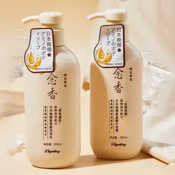 Japanese Amino acid Shampoo Hair Conditioner Set 300ml Gentle Oil Control Shampoo Nourishing Body Wash Moisturizing Skin Care