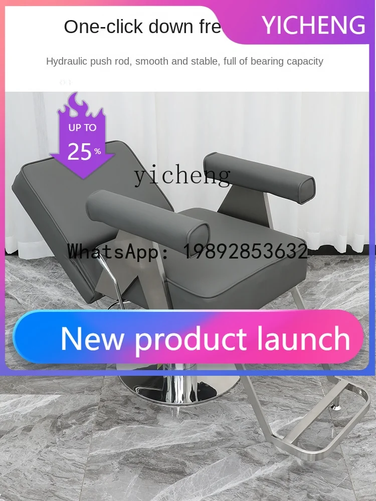 

Кресло парикмахерское X2 с подъемным механизмом и вращением для салона красоты, для стрижки и окрашивания волос